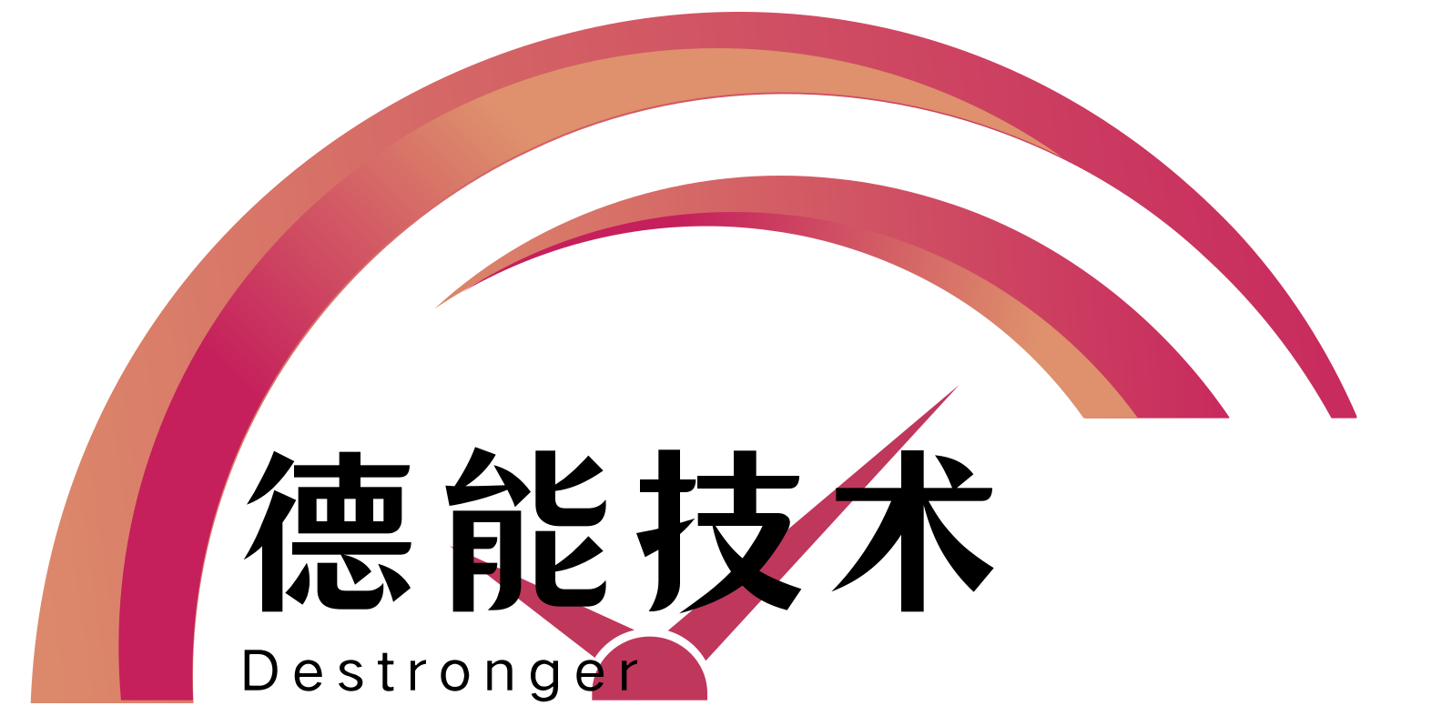 人才招聘 - 天津德能技术有限公司